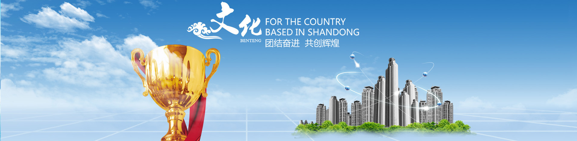 山東神力起重機(jī)械有限公司