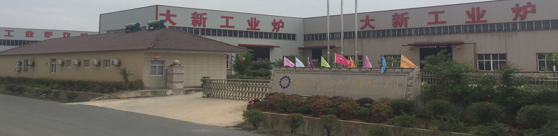 山東神力起重機(jī)械有限公司